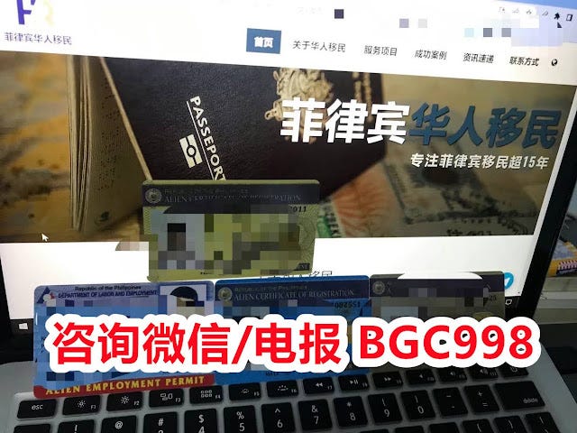 菲律宾NBI办理没有护照可以搞定吗