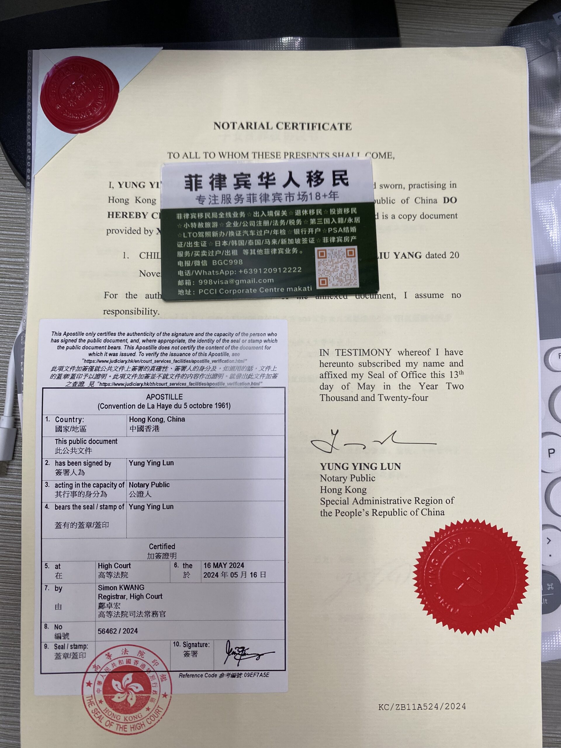ALO、BLO、WLO、HDO这些代表着什么？怎么解除