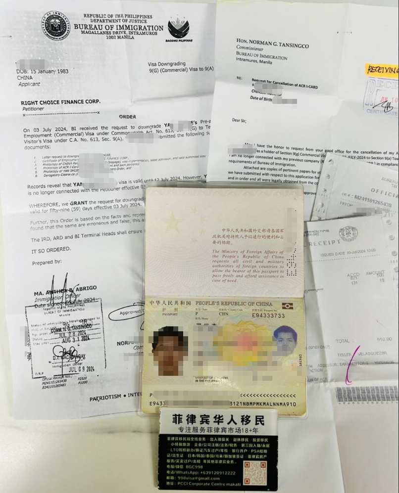 什么是菲律宾ICC认证？怎么申请