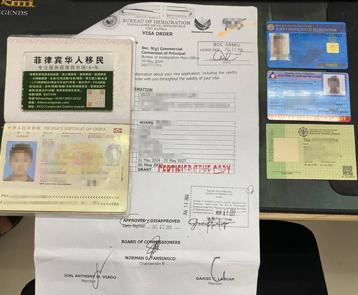 马尼拉汽车CR OR 丢失后怎么补救？