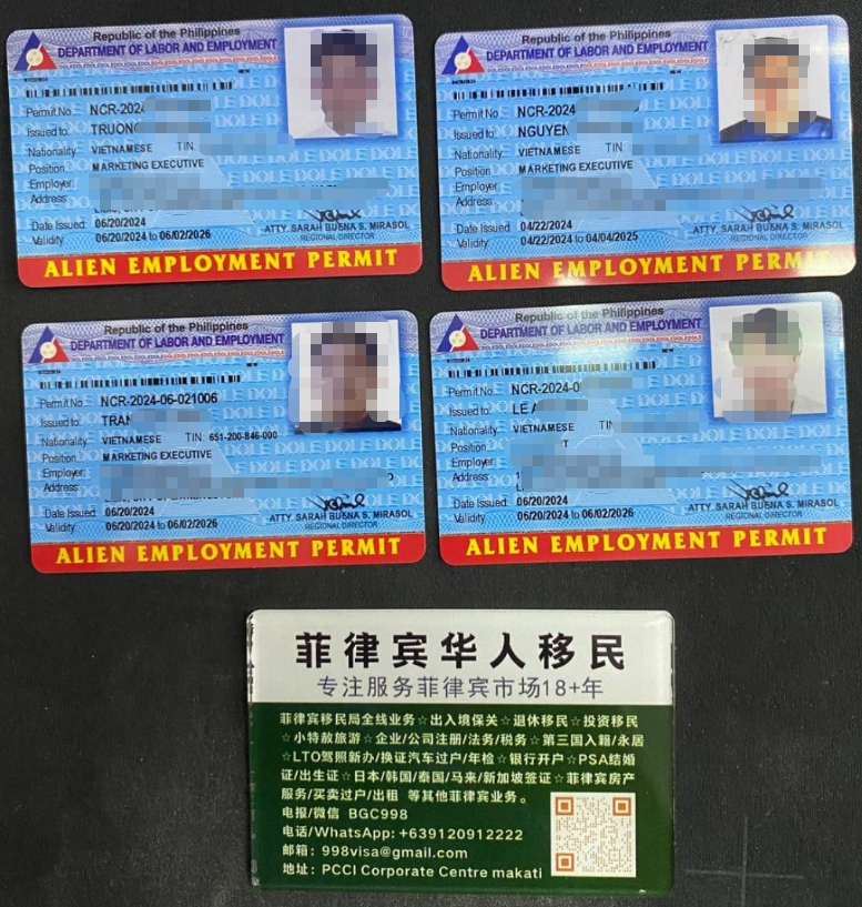 菲律宾旅游签证延期全攻略