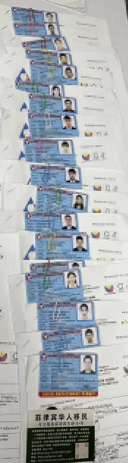申请菲律宾NBI Clearance涉及的法律和行政程序